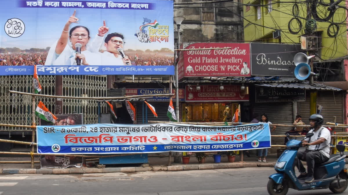 ಬಂಗಾಳ ವಿಧಾನಸಭಾ ಚುನಾವಣೆ 2026: ಅಧಿಕಾರಿಗಳ ವರ್ಗಾವಣೆಯೊಂದಿಗೆ ಚುನಾವಣೆಗಳ ಮೇಲೆ ಹಿಡಿತ ಸಾಧಿಸಿದ ಆಯೋಗ